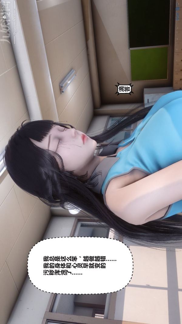 [3D]秘密第36章-04话