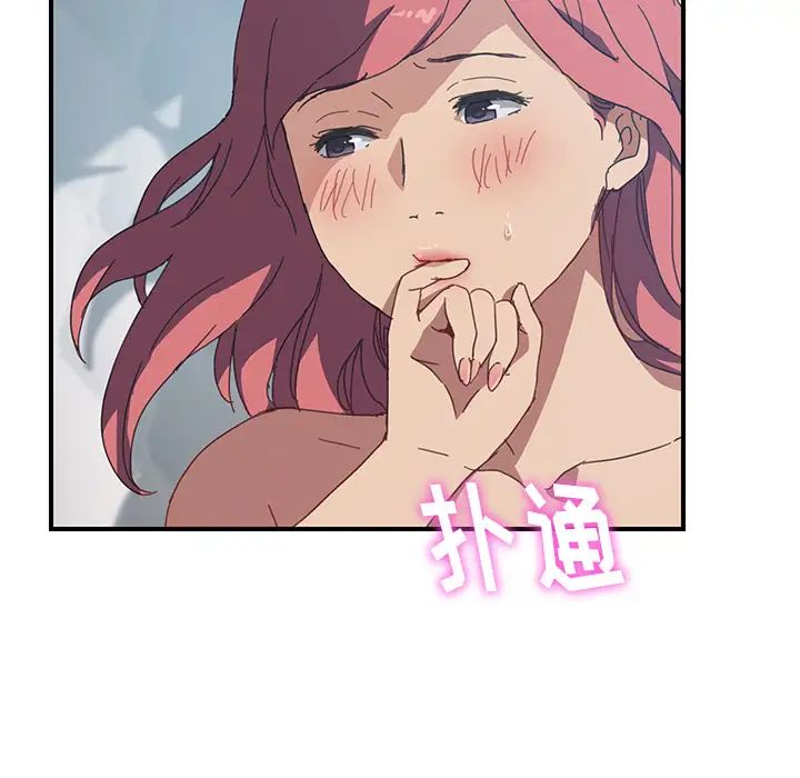 我的野蛮室友第19话-最终话（完结）