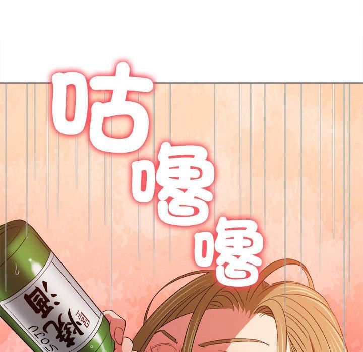 难缠小恶女第170话