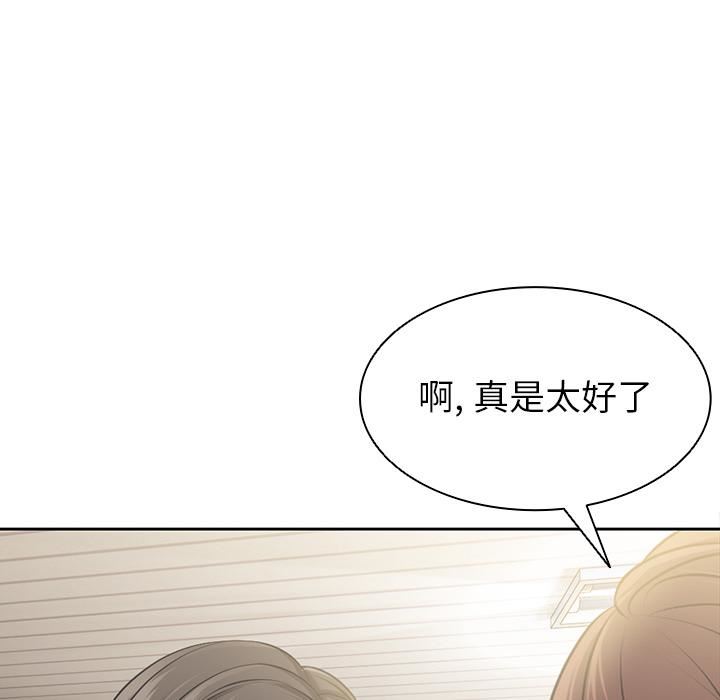 第一次失忆第1话