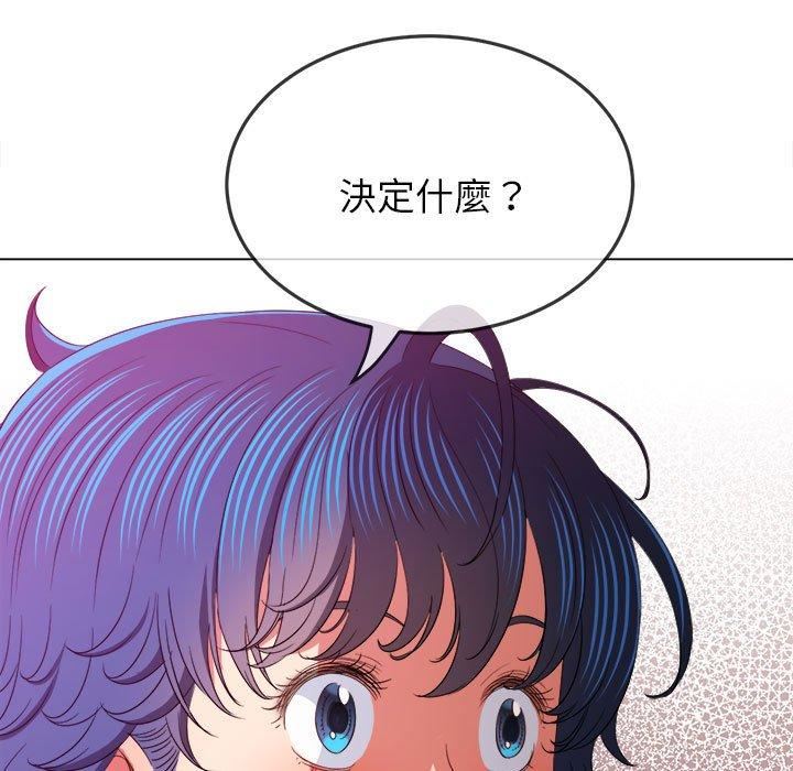 难缠小恶女第170话