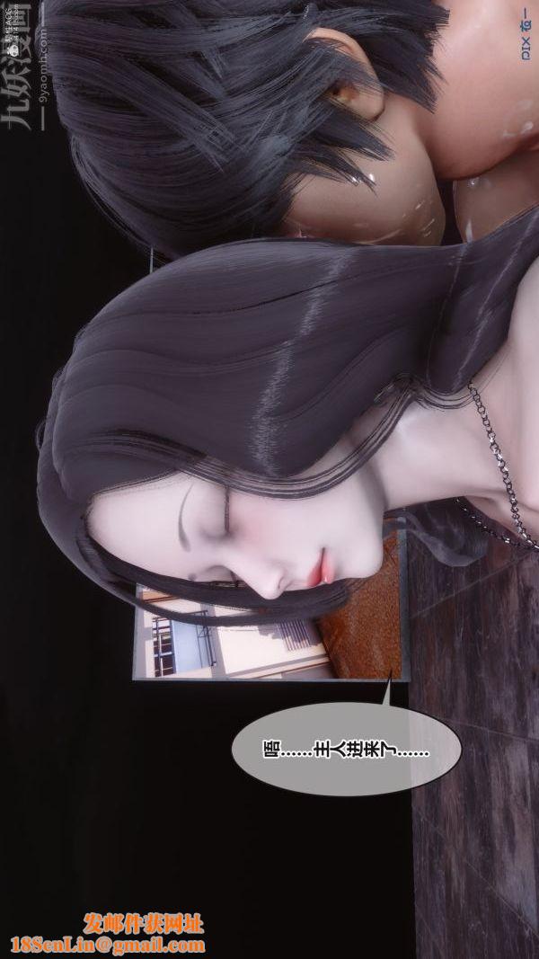 [3D]秘密第36章-04话