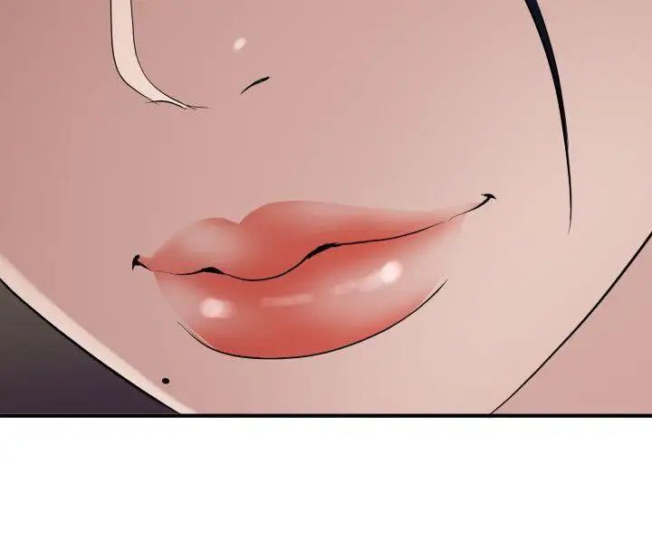 欲求王第120话-挑拨离间