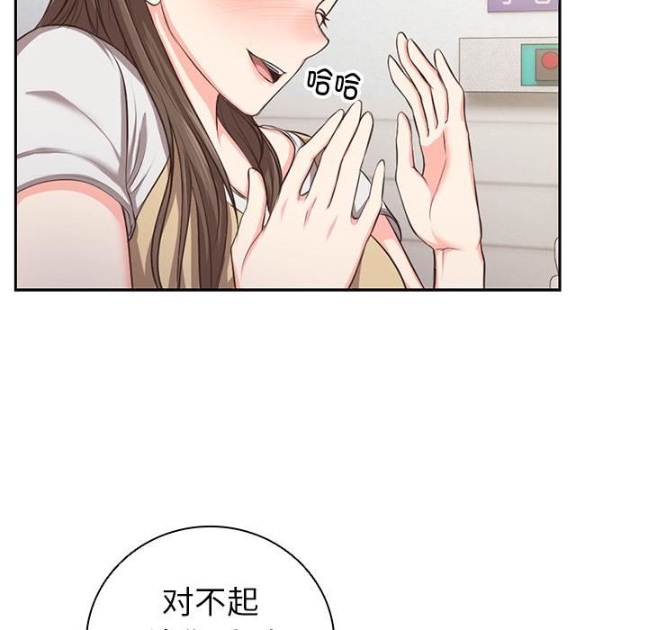 第一次失忆第1话