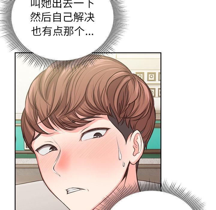 第一次失忆第1话