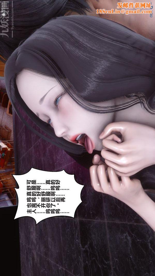 [3D]秘密第36章-05话