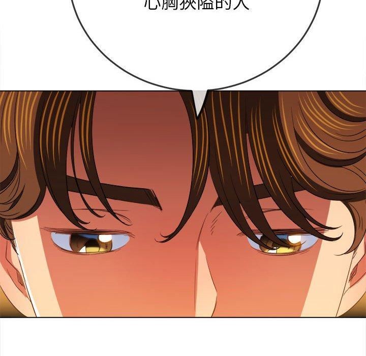 难缠小恶女第170话