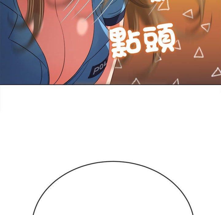 难缠小恶女第170话