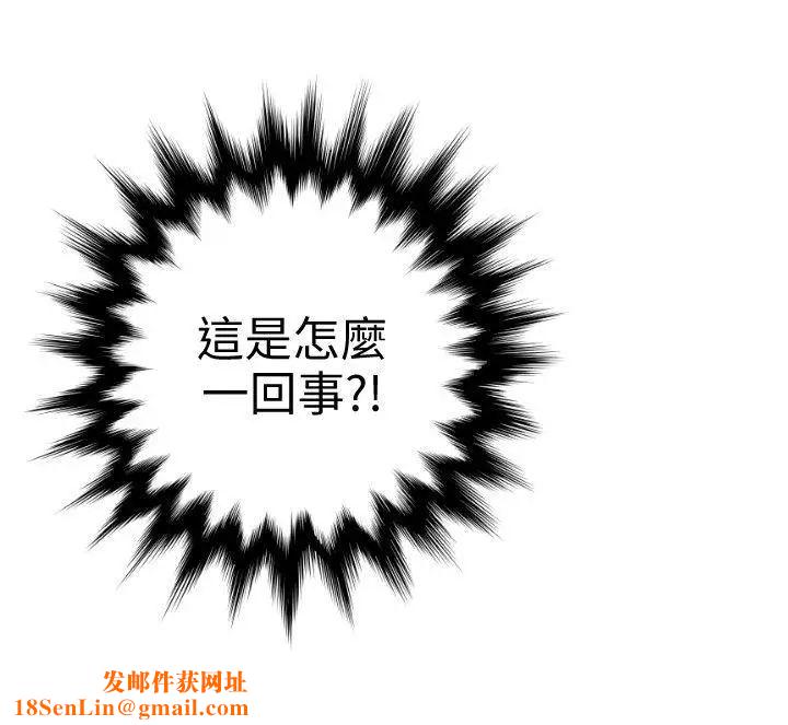 欲求王第122话-确认心意的方法