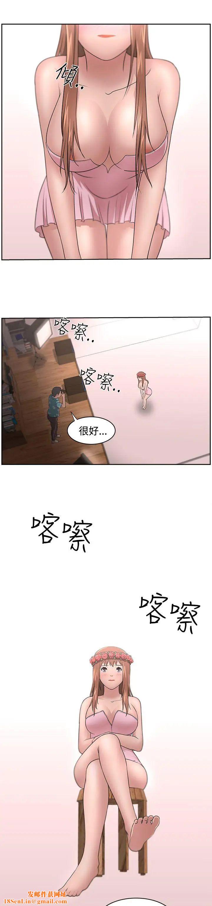 大叔1第12话