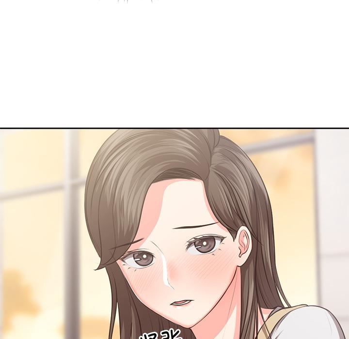 第一次失忆第2话