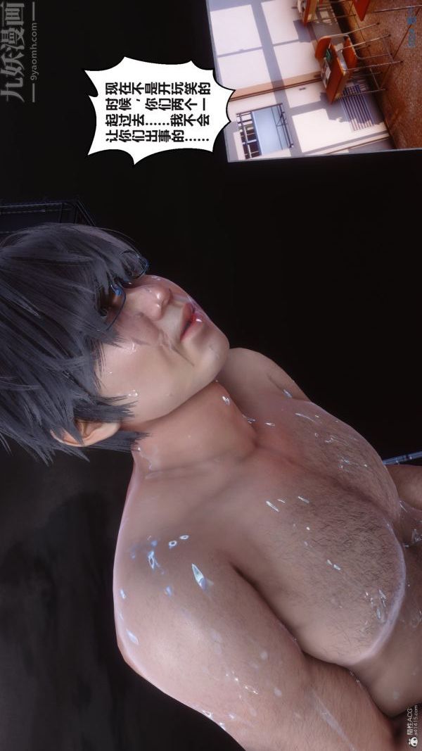 [3D]秘密第36章-05话