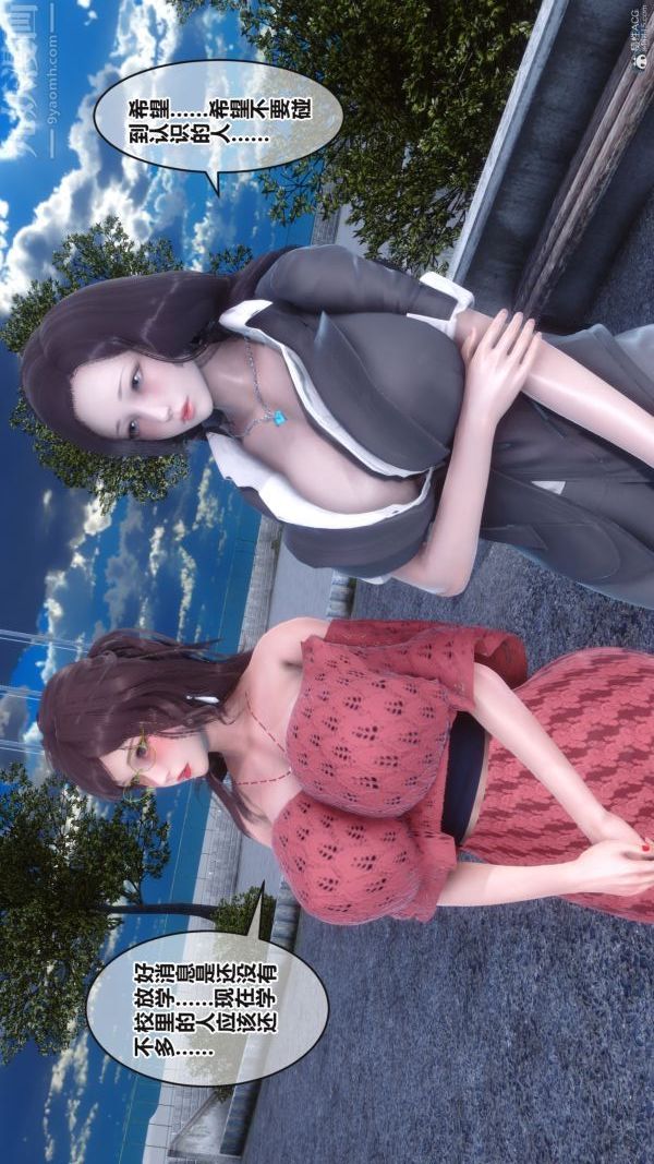 [3D]秘密第36章-05话