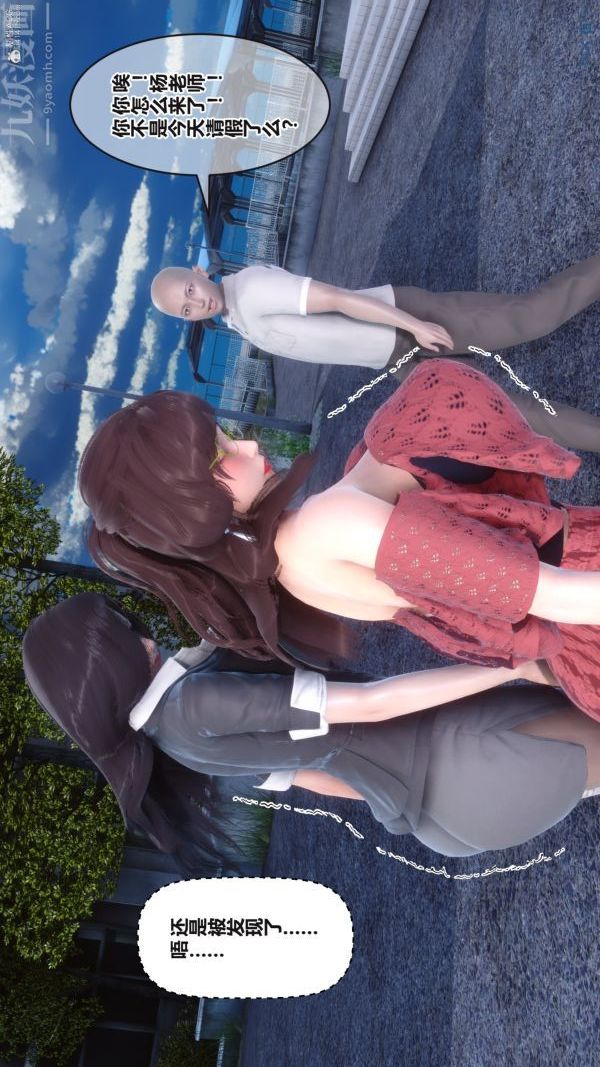 [3D]秘密第36章-05话