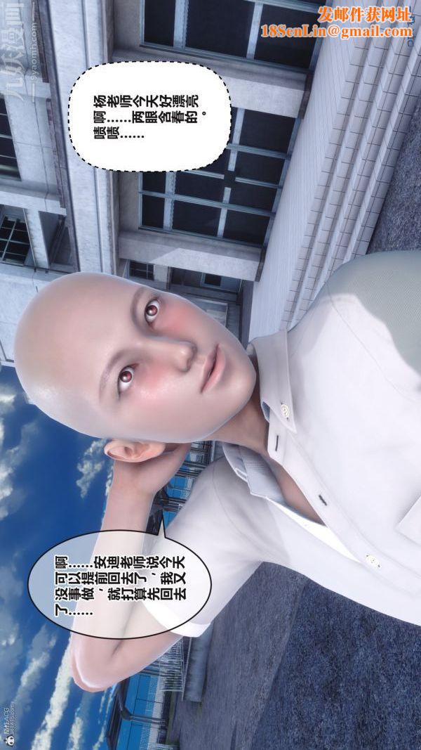 [3D]秘密第36章-05话