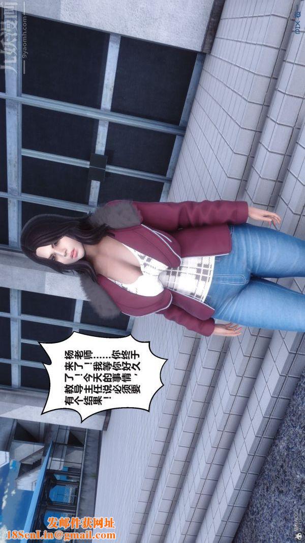 [3D]秘密第36章-05话