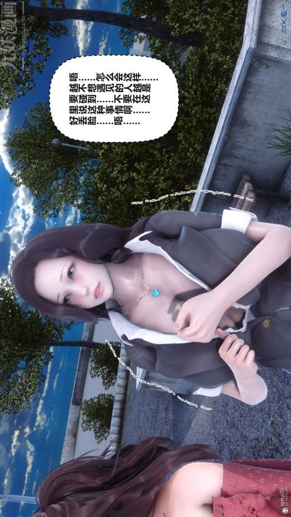 [3D]秘密第36章-05话