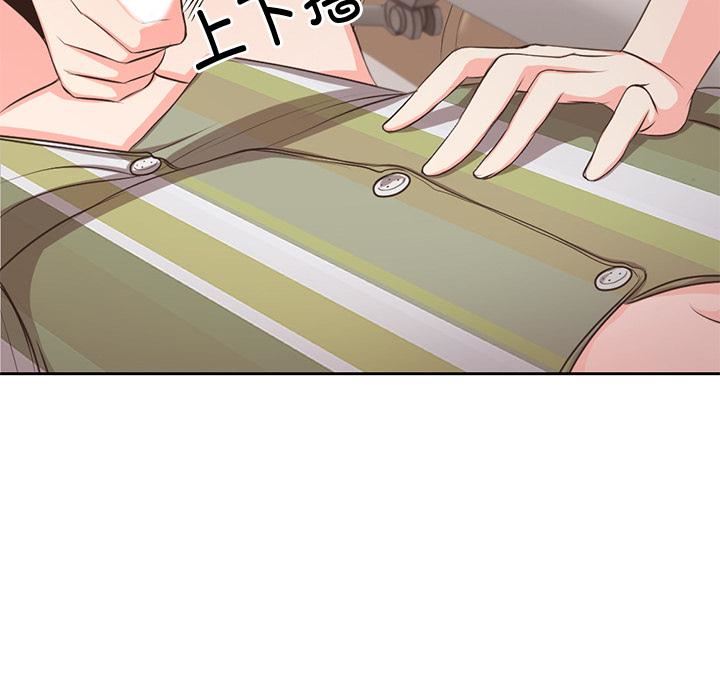 第一次失忆第2话