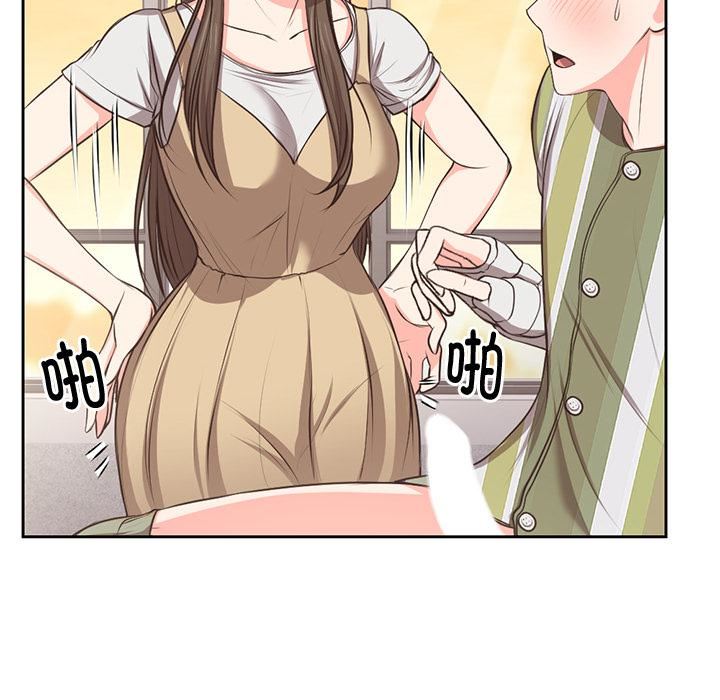 第一次失忆第2话