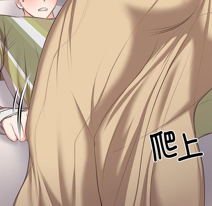 第一次失忆第2话