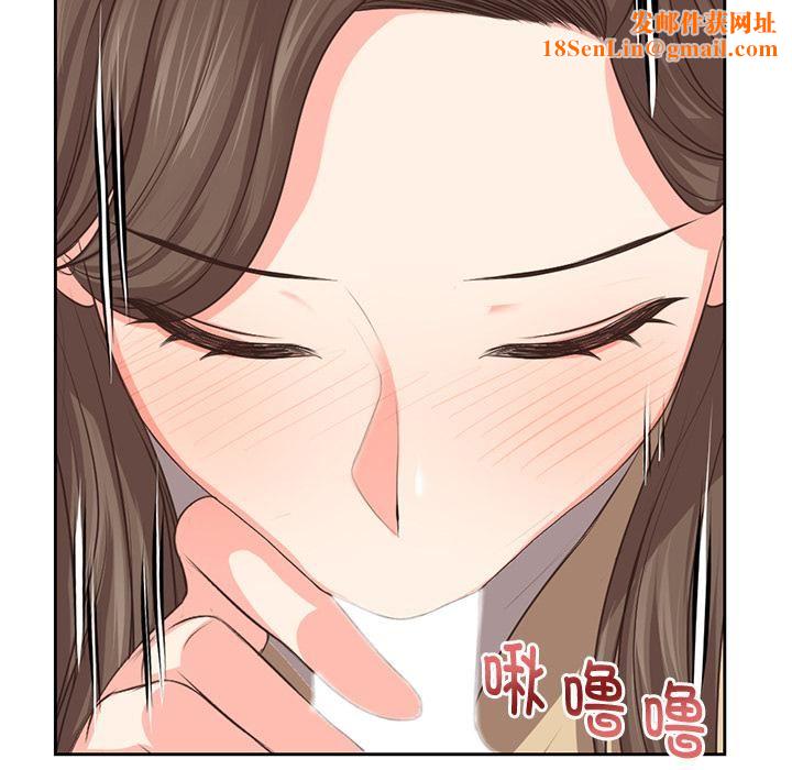 第一次失忆第2话