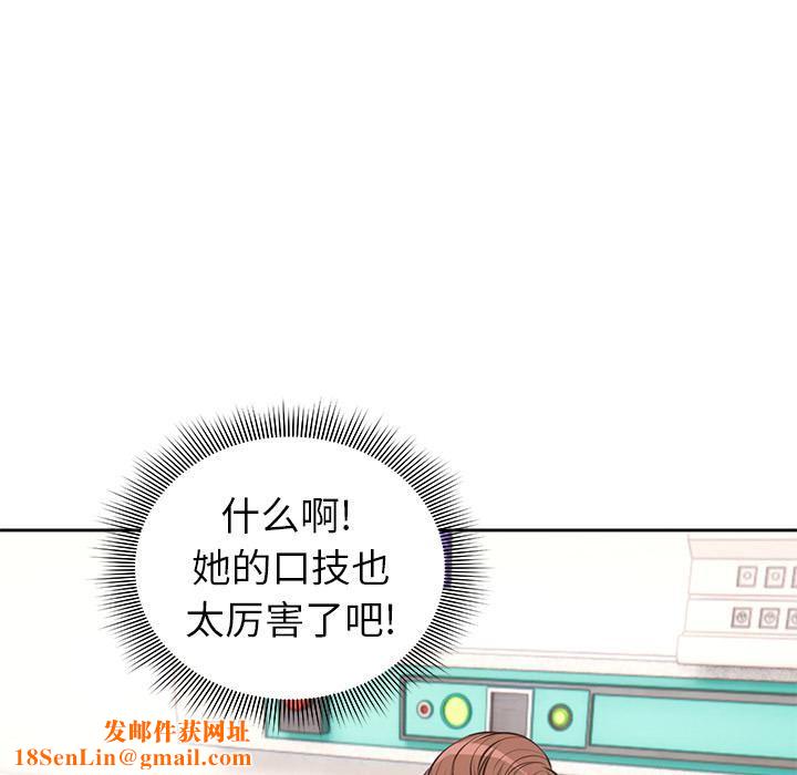 第一次失忆第2话