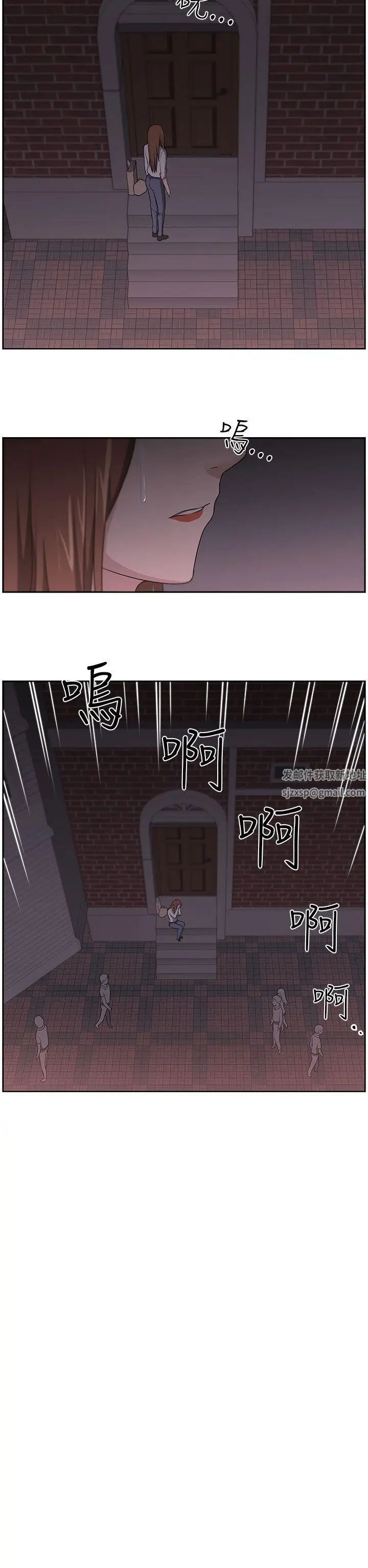 大叔1第14话