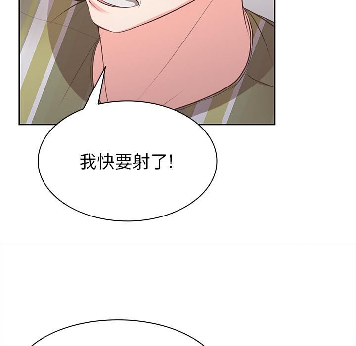 第一次失忆第2话