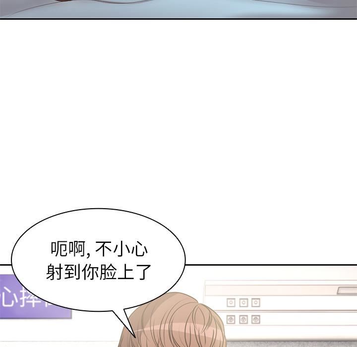 第一次失忆第2话