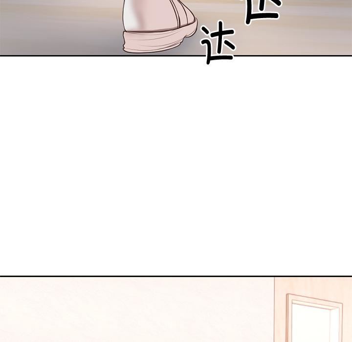 第一次失忆第2话