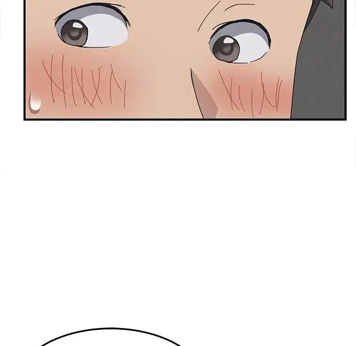 我的野蛮室友预告篇