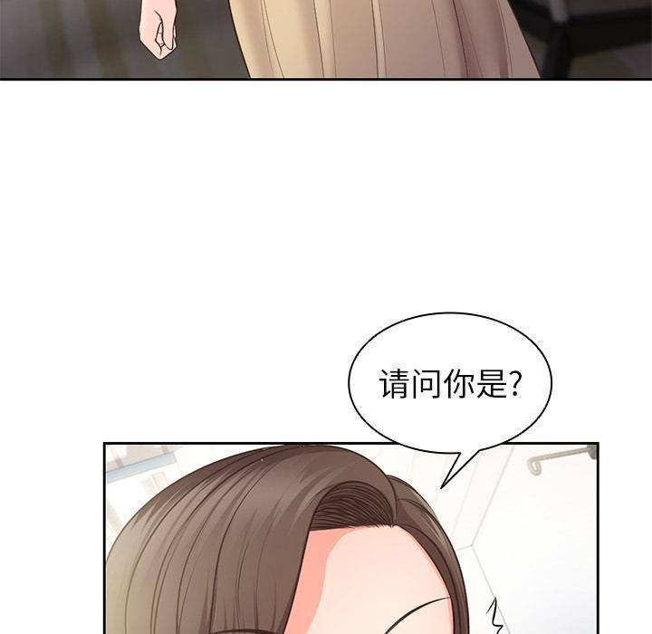 第一次失忆第2话