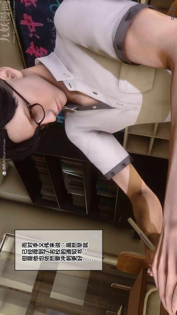 [3D]秘密第37章-01话