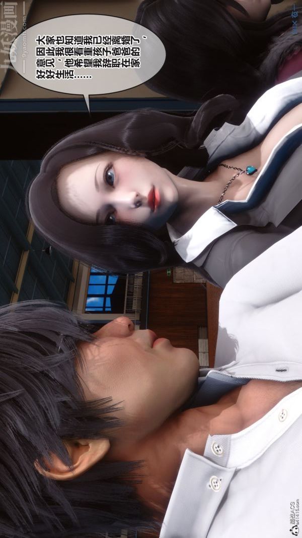 [3D]秘密第37章-01话