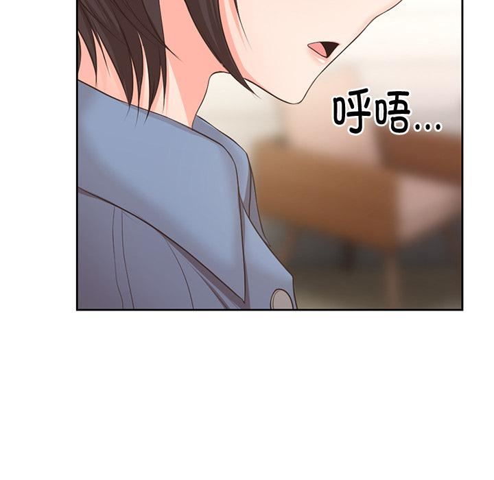 第一次失忆第2话