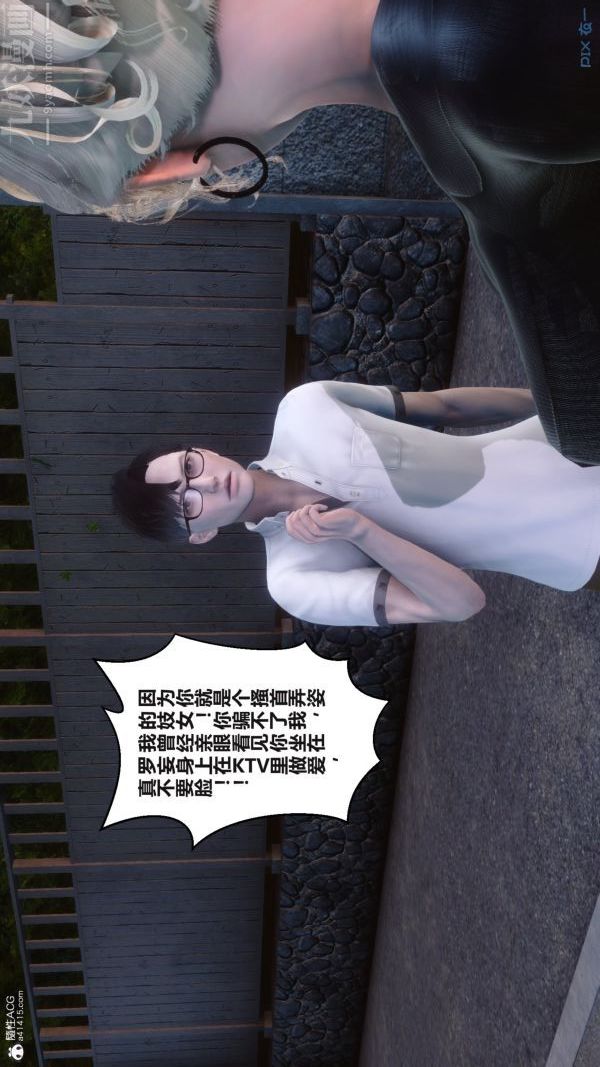 [3D]秘密第37章-01话