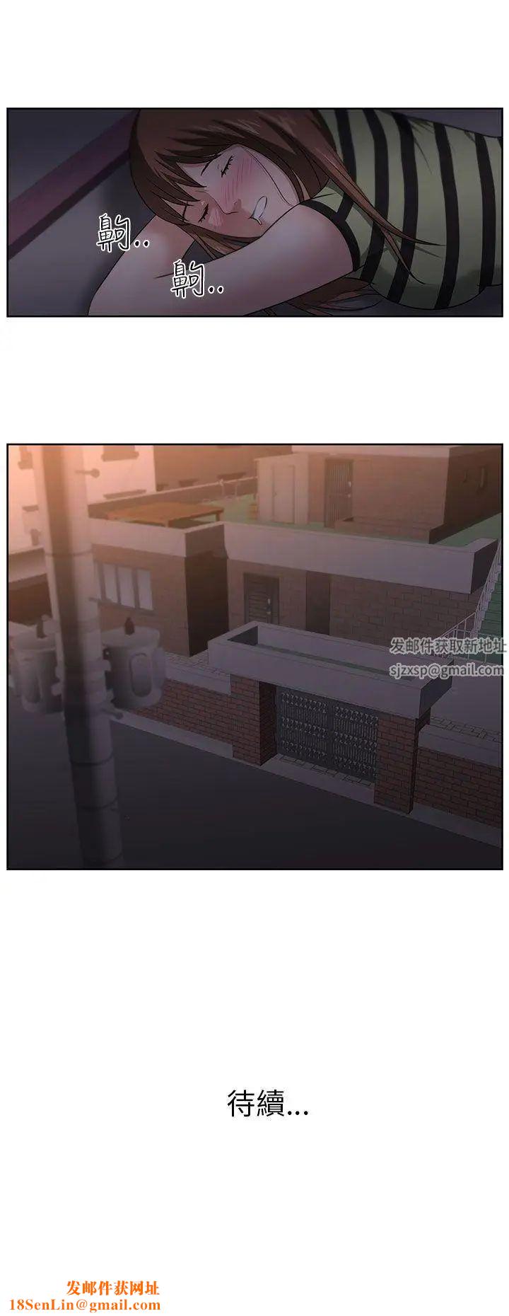 大叔1第17话