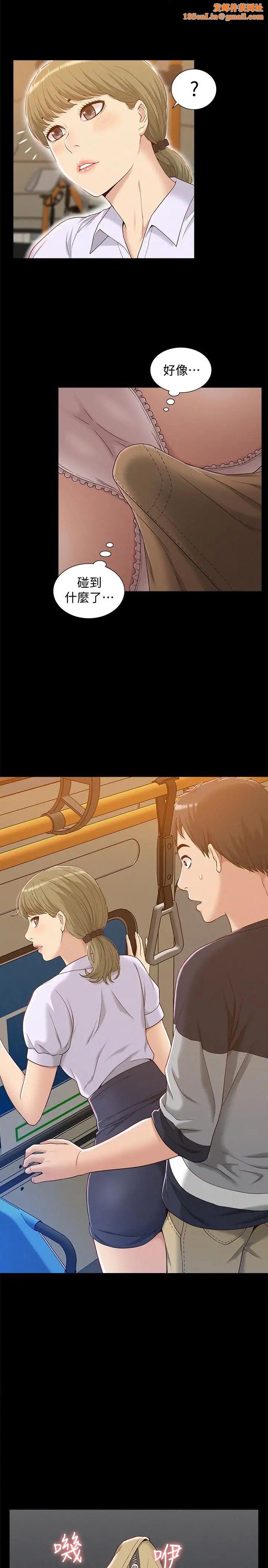 难言之隐第3话-不受控的小头