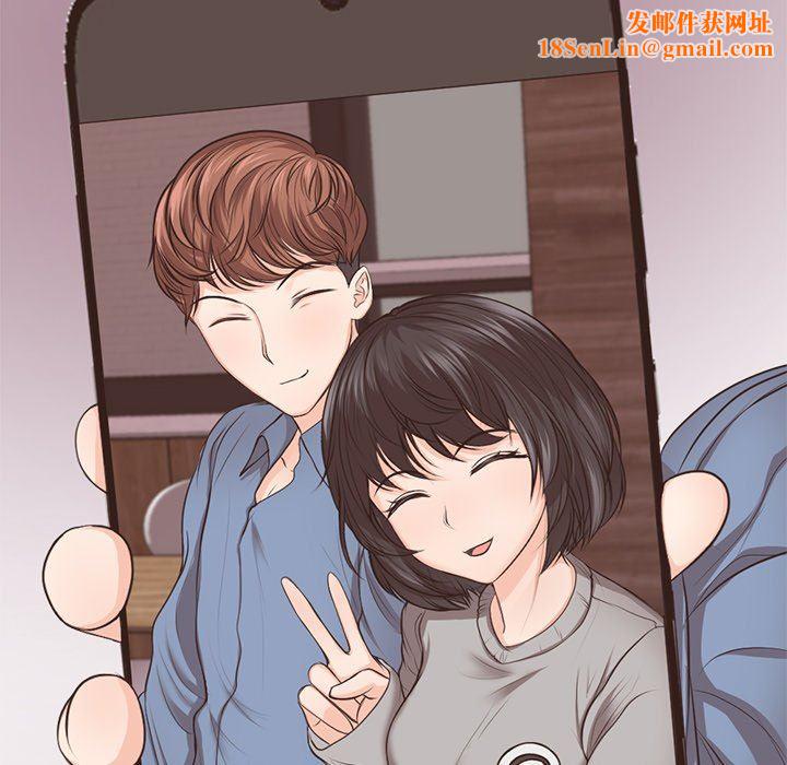 第一次失忆第3话