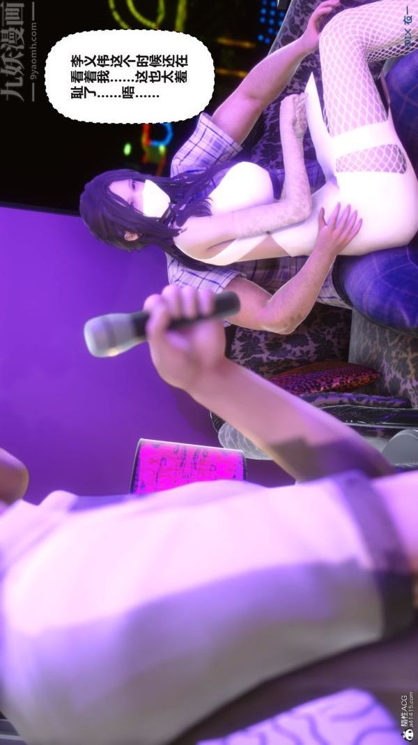 [3D]秘密第37章-02话