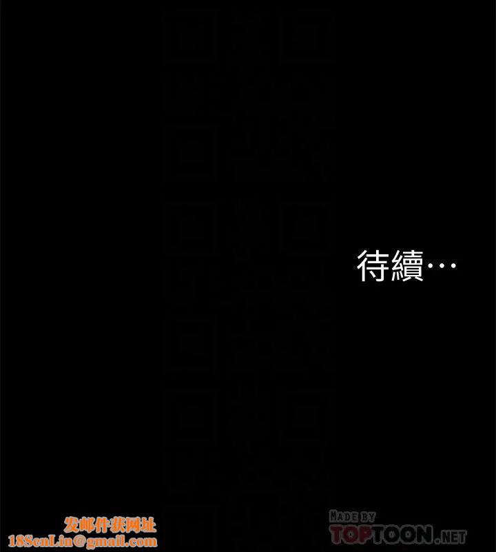 难言之隐第3话-不受控的小头