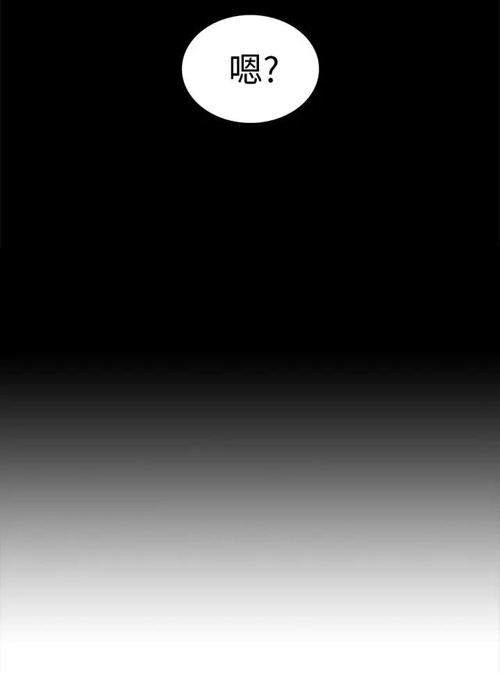 难言之隐第4话-朋友之间可以这样吗…