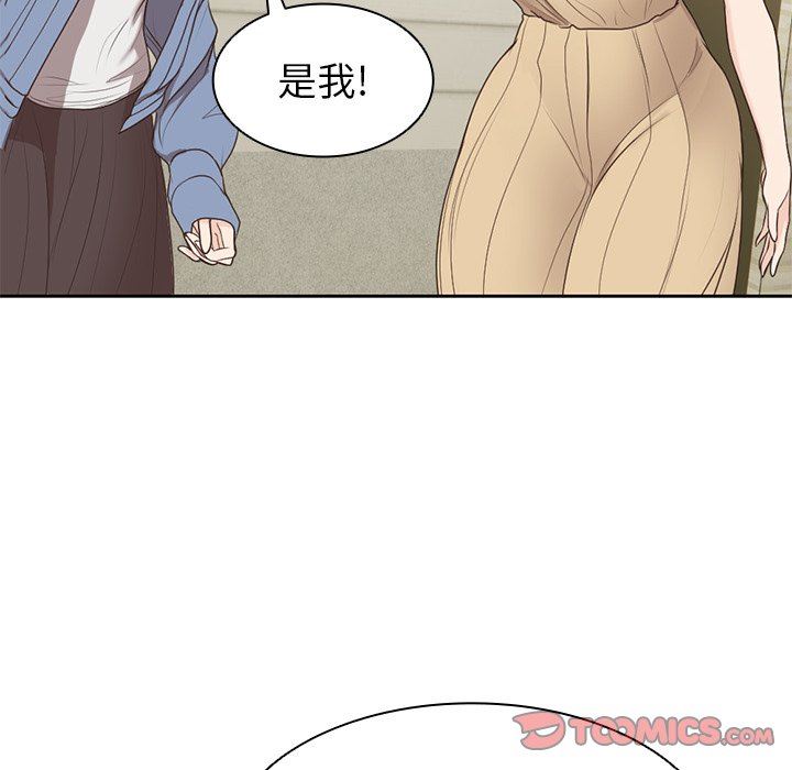 第一次失忆第3话