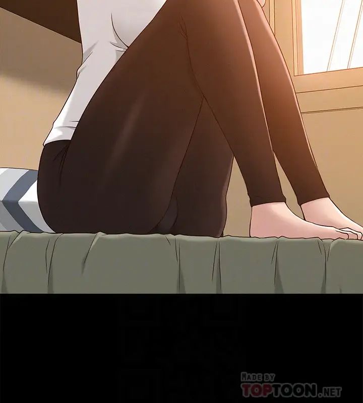 难言之隐第4话-朋友之间可以这样吗…