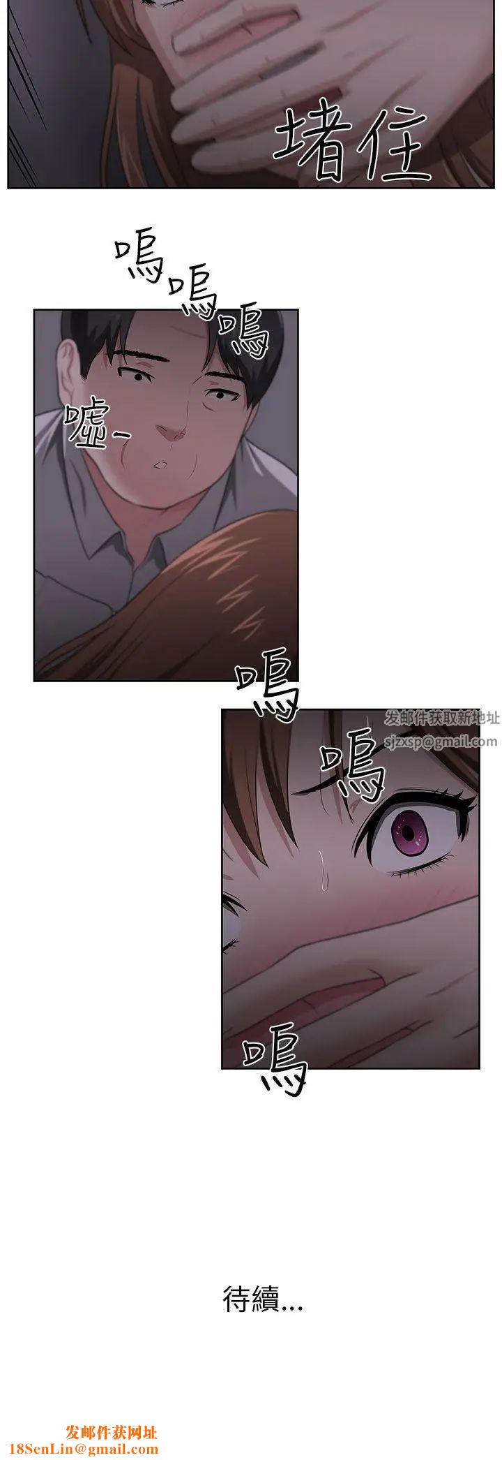 大叔1第21话