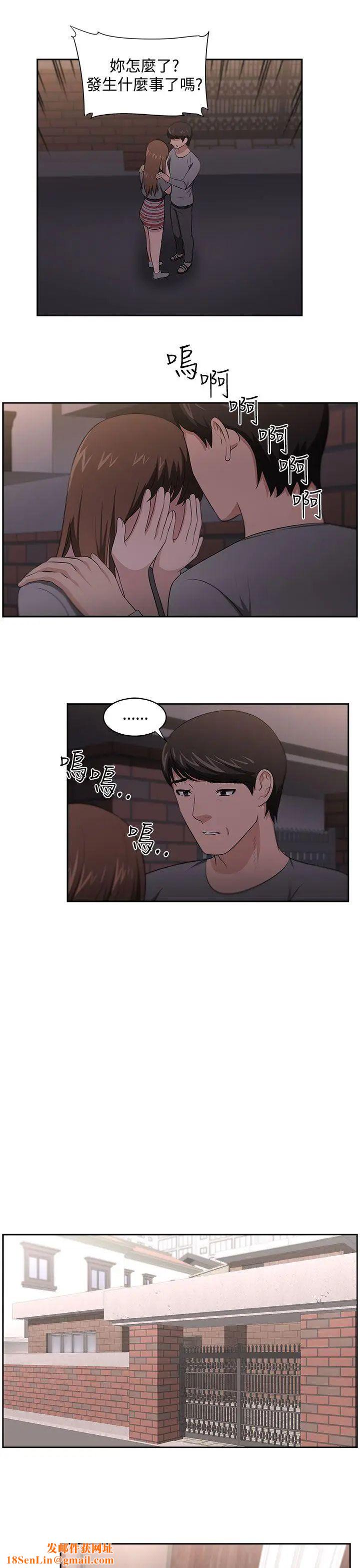 大叔1第22话