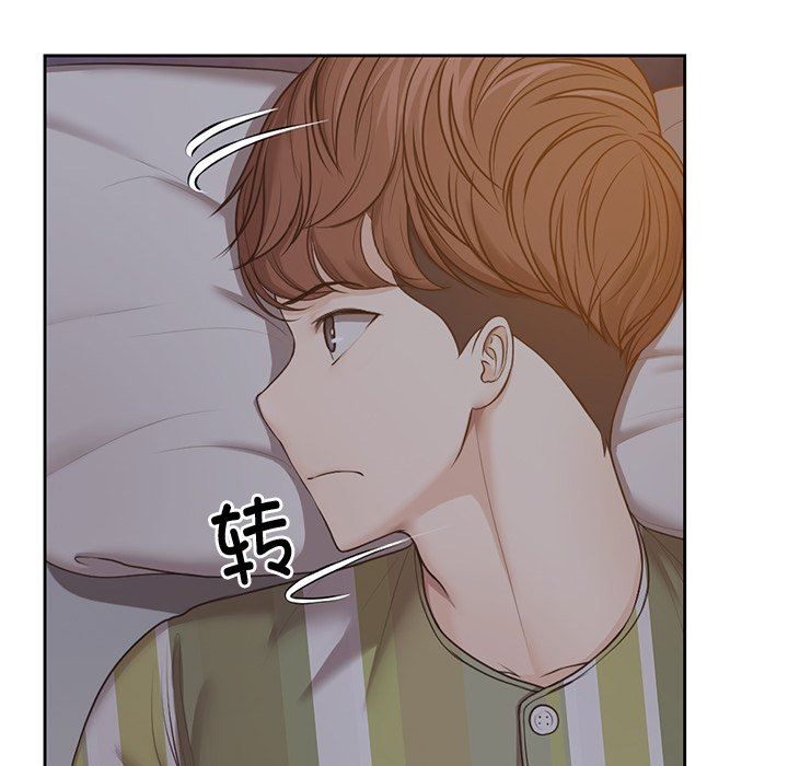 第一次失忆第4话