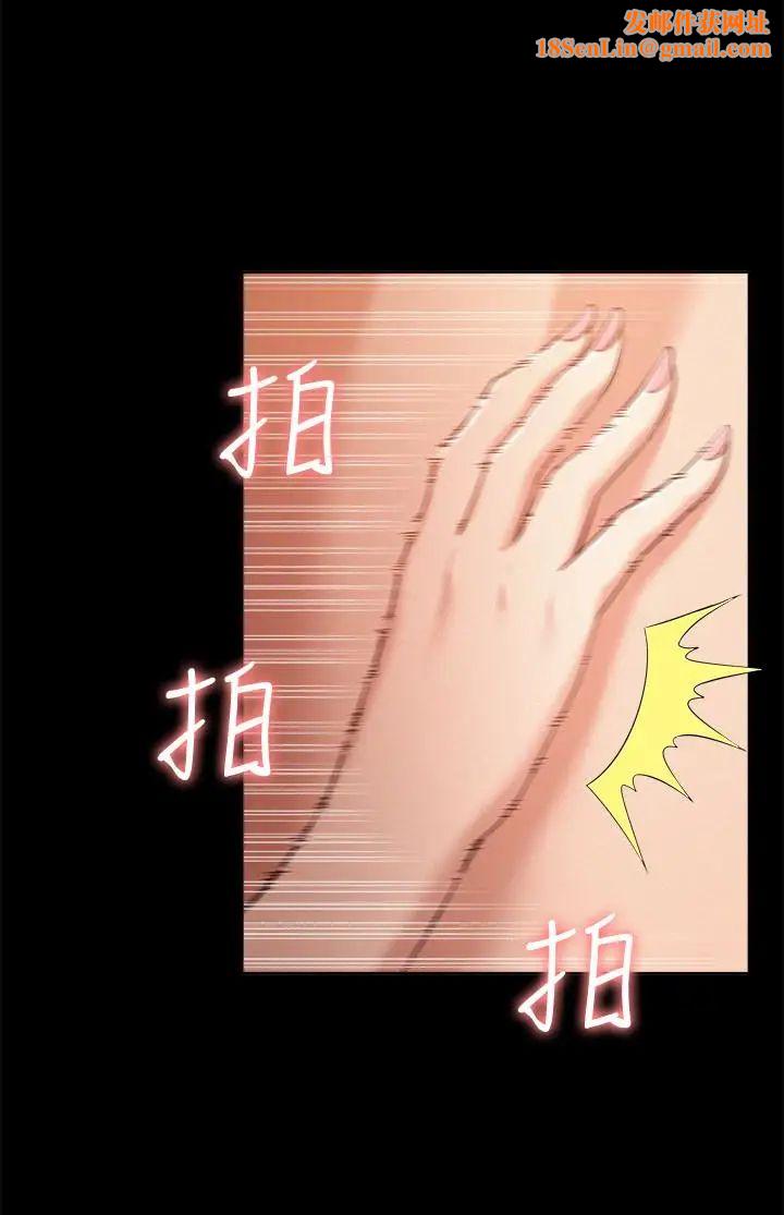 难言之隐第6话-比起食物,我更想吃妳