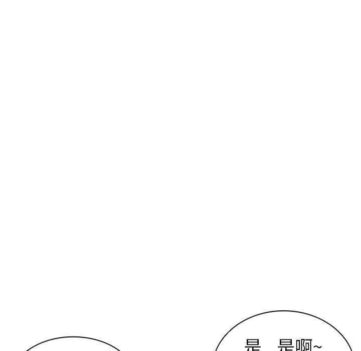 第一次失忆第4话