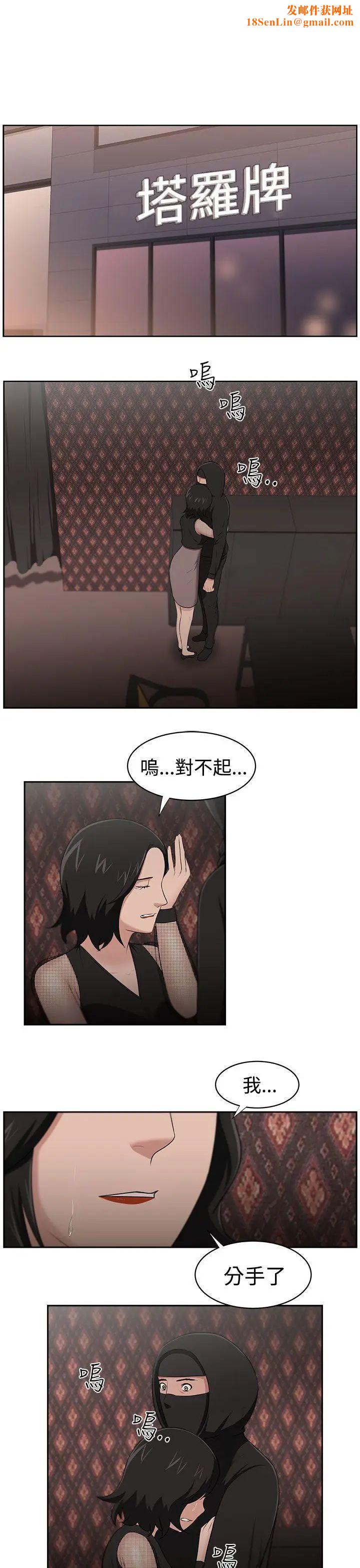 大叔1第24话-最终话(完结)